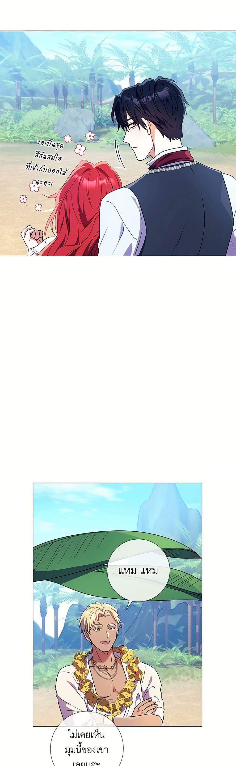 Manga-lc-com อ่านมังงะ อ่านการ์ตูน ออนไลน์ ฟรี Divorcing the Emperor ตอนที่ 1 2 3 4 5 6 7 8 9 10 11 12 13 14 ฟรี ไม่มีโฆษณา Manga-lc - อ่าน มังงะ อ่าน การ์ตูน ออนไลน์ อ่านมังงะ ฟรี