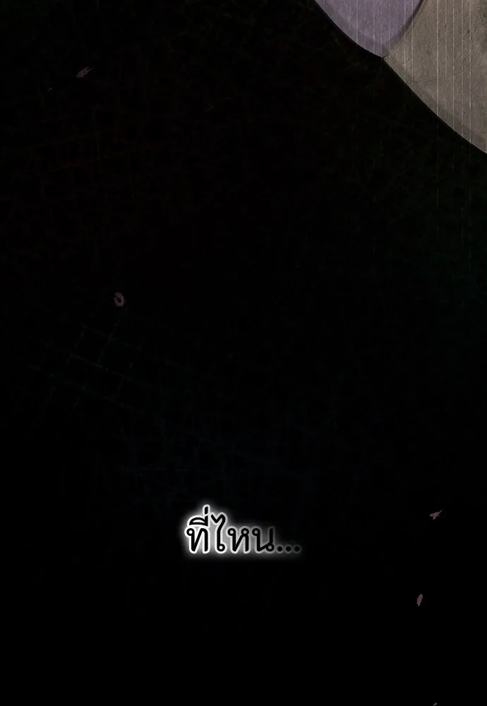 ความลับของสาวร่างทรง ตอนที่ 45 รูปที่ 52