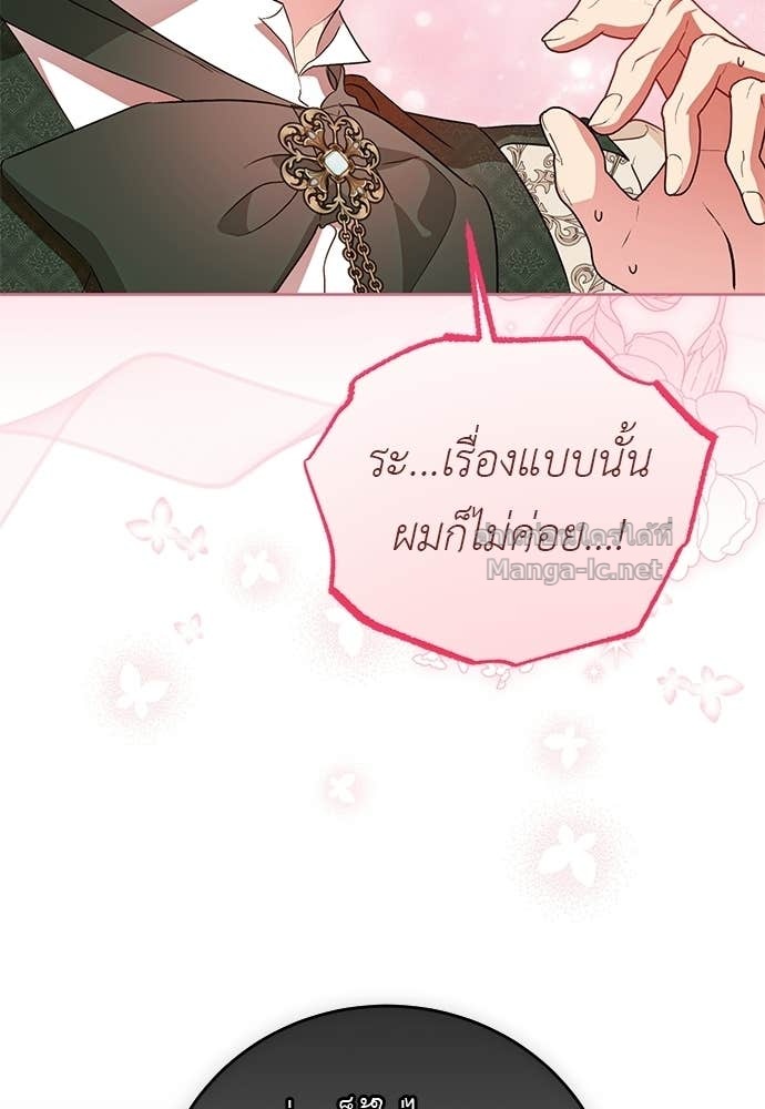 Doujin-Lc- อ่าน โดจิน มังฮวา เกาหลี ญี่ปุ่น จีน แปลไทย แกรนด์ดัชเชสล็อกมง ตอนที่ 1 2 3 4 5 6 7 8 9 10 11 12 13 14 ฟรี ไม่มีโฆษณา อ่าน โดจิน Manhwa เกาหลี ญี่ปุ่น จีน เรามีครบ คัดมาให้เน้นๆ โดจิน 18+ รับประกันความฟินโดย Doujin Lc