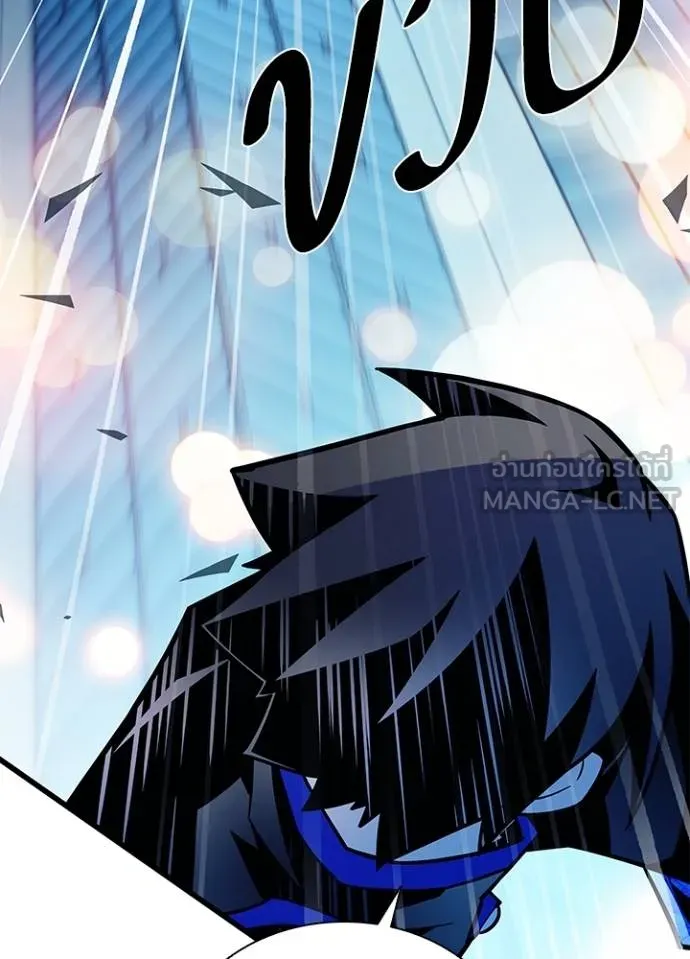 Villain to kill ตอนที่ 176 รูปที่ 9