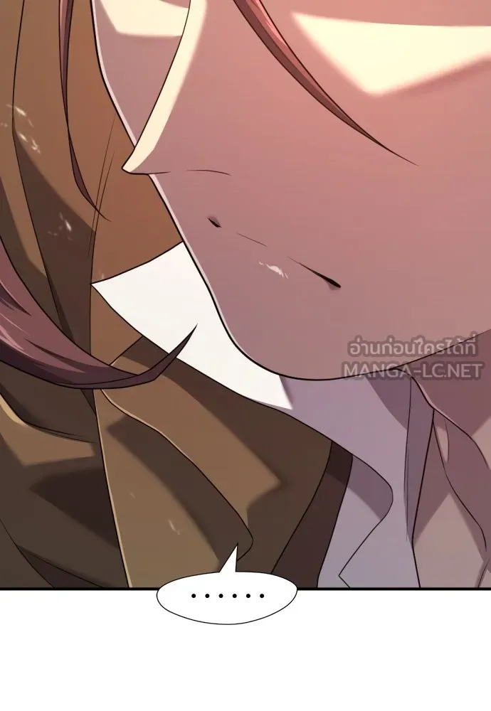 ยอดสถาปนิกผู้พิทักษ์อาณาจักร ตอนที่ 199 รูปที่ 117