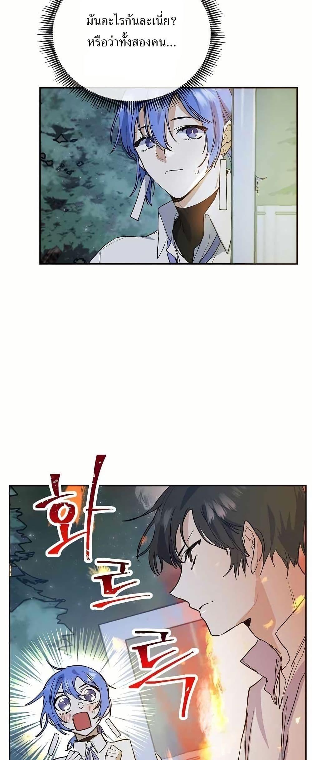 Manga-lc-com อ่านมังงะ อ่านการ์ตูน ออนไลน์ ฟรี Cooking Wizard ตอนที่ 1 2 3 4 5 6 7 8 9 10 11 12 13 14 ฟรี ไม่มีโฆษณา Manga-lc - อ่าน มังงะ อ่าน การ์ตูน ออนไลน์ อ่านมังงะ ฟรี