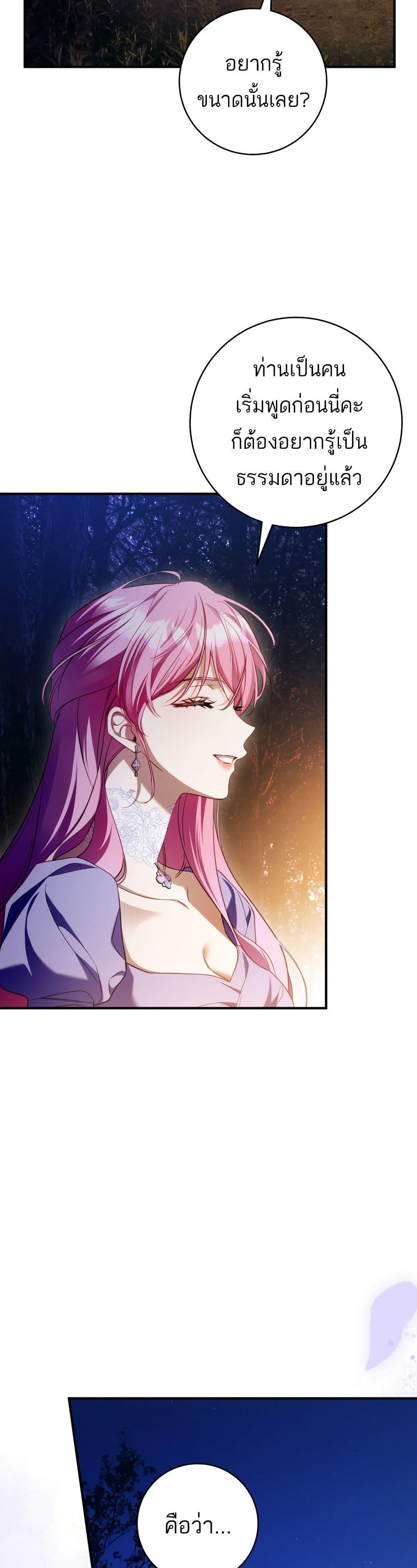 Manga-lc-com อ่านมังงะ อ่านการ์ตูน ออนไลน์ ฟรี The Flower With a Sword ตอนที่ 1 2 3 4 5 6 7 8 9 10 11 12 13 14 ฟรี ไม่มีโฆษณา Manga-lc - อ่าน มังงะ อ่าน การ์ตูน ออนไลน์ อ่านมังงะ ฟรี