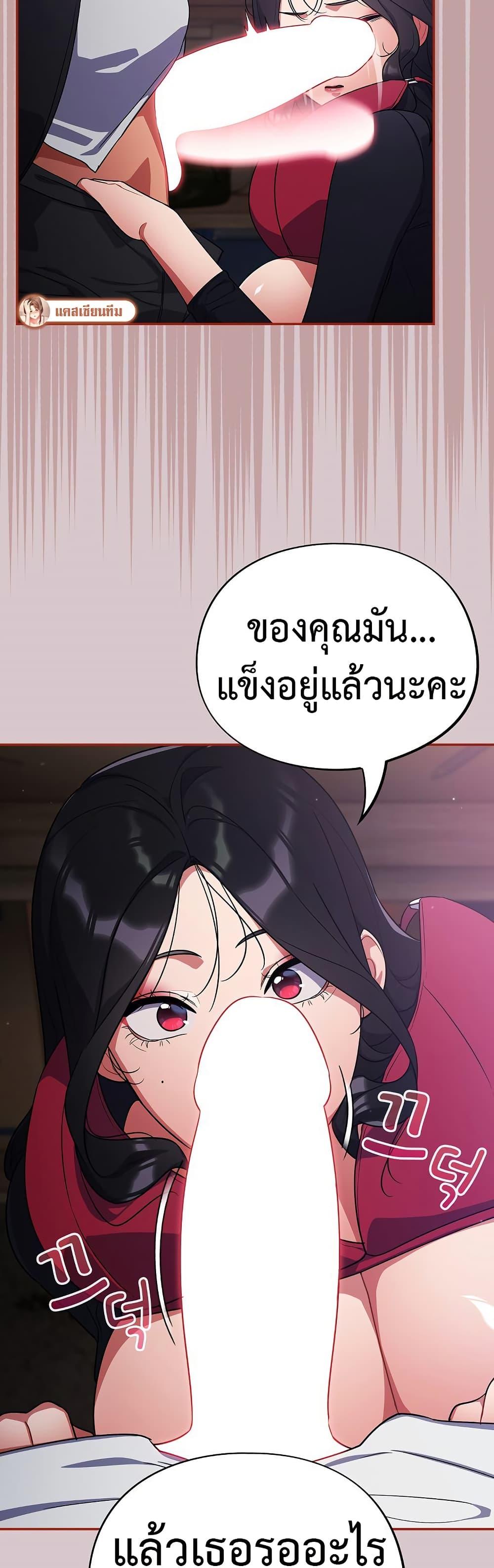 Doujin-Lc- อ่าน โดจิน มังฮวา เกาหลี ญี่ปุ่น จีน แปลไทย Idiot Virus ตอนที่ 1 2 3 4 5 6 7 8 9 10 11 12 13 14 ฟรี ไม่มีโฆษณา อ่าน โดจิน Manhwa เกาหลี ญี่ปุ่น จีน เรามีครบ คัดมาให้เน้นๆ โดจิน 18+ รับประกันความฟินโดย  Doujin Lc