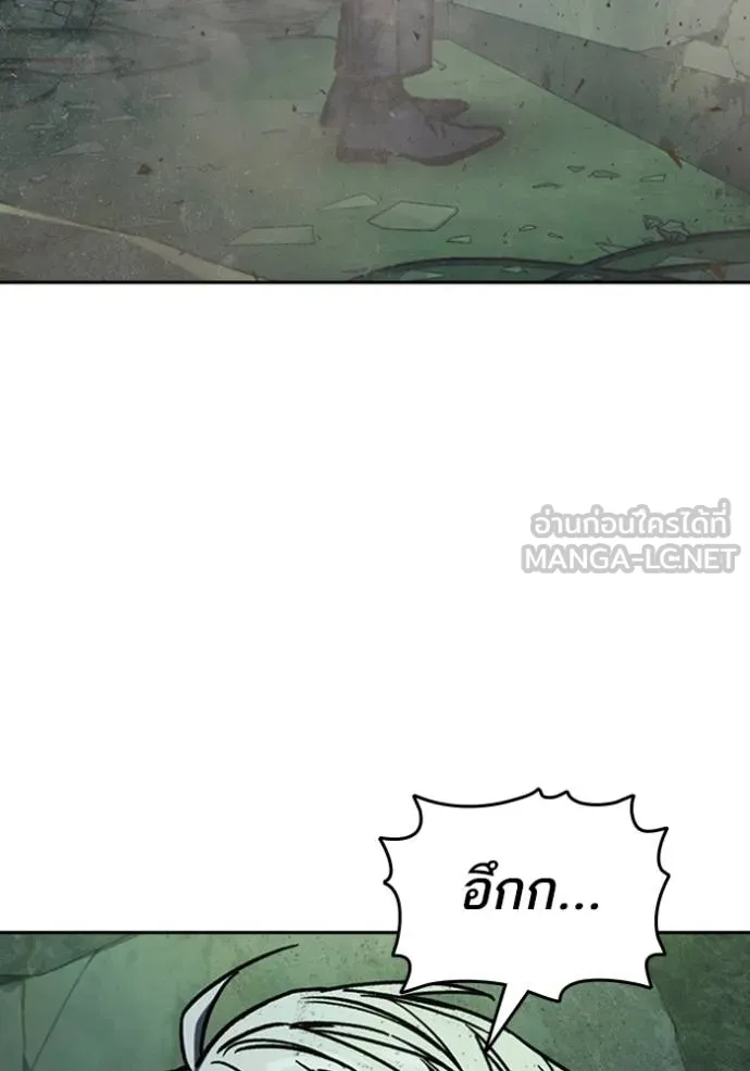 Study Group ตอนที่ 249 รูปที่ 75