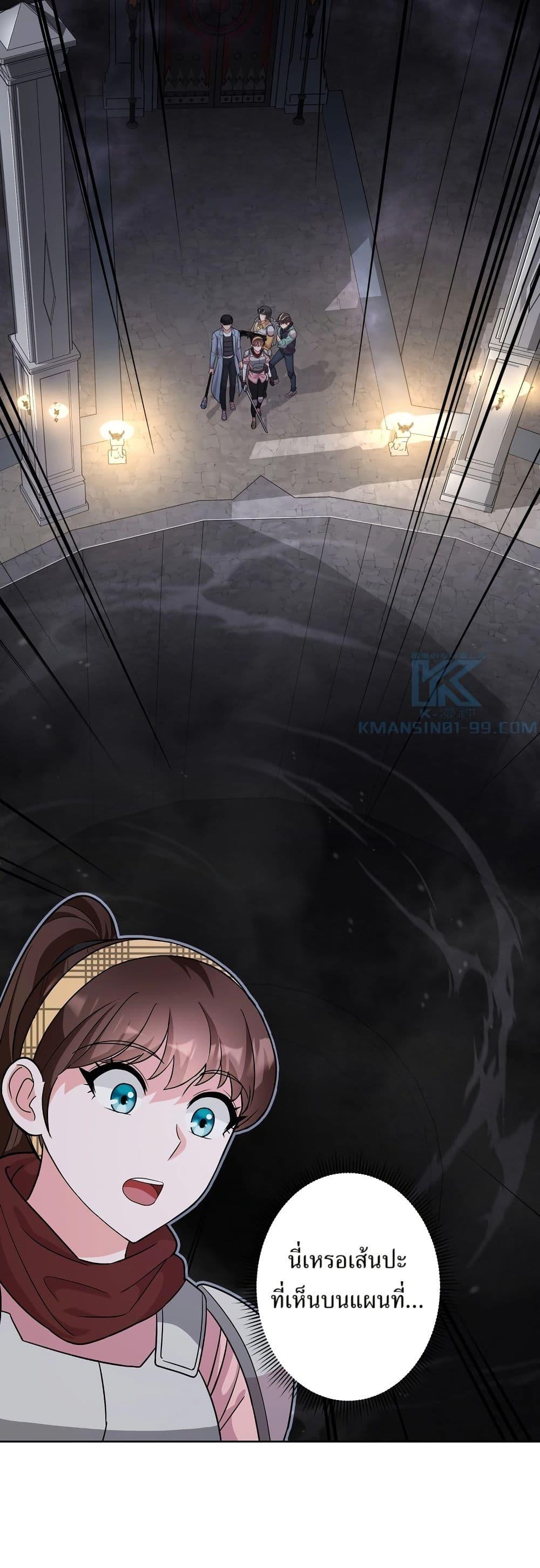 Manga-lc-com อ่านมังงะ อ่านการ์ตูน ออนไลน์ ฟรี The Female Lead Acquires Cheat Skills ตอนที่ 1 2 3 4 5 6 7 8 9 10 11 12 13 14 ฟรี ไม่มีโฆษณา Manga-lc - อ่าน มังงะ อ่าน การ์ตูน ออนไลน์ อ่านมังงะ ฟรี