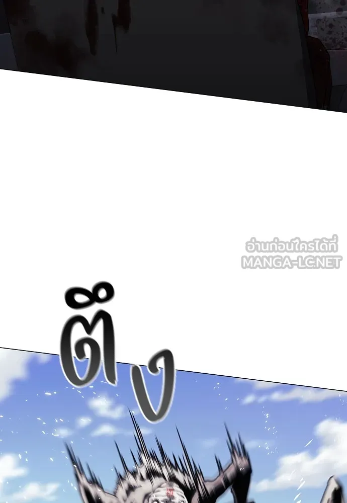 JAKDU ตอนที่ 64 รูปที่ 81