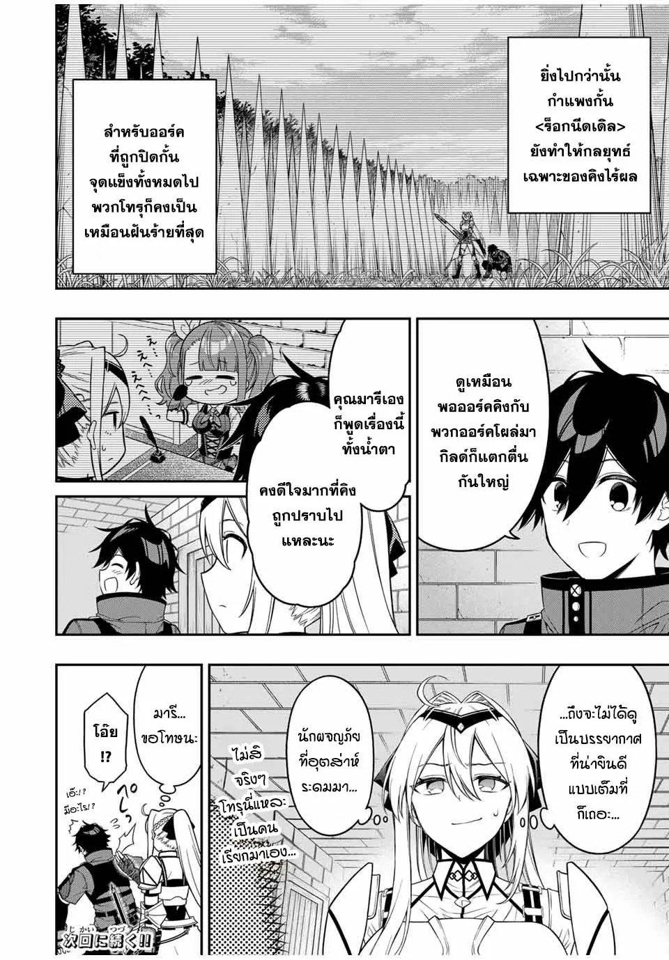 Manga-lc-com อ่านมังงะ อ่านการ์ตูน ออนไลน์ ฟรี Rettoujin no Maken Tsukai ตอนที่ 1 2 3 4 5 6 7 8 9 10 11 12 13 14 ฟรี ไม่มีโฆษณา Manga-lc - อ่าน มังงะ อ่าน การ์ตูน ออนไลน์ อ่านมังงะ ฟรี