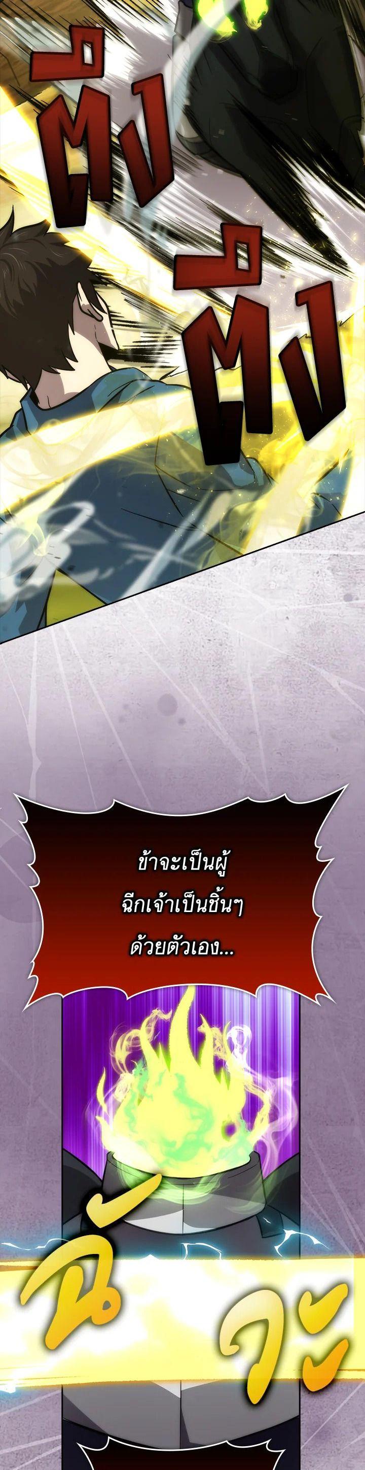 Manga-lc-com อ่านมังงะ อ่านการ์ตูน ออนไลน์ ฟรี The Demon King Levels Up ตอนที่ 1 2 3 4 5 6 7 8 9 10 11 12 13 14 ฟรี ไม่มีโฆษณา Manga-lc - อ่าน มังงะ อ่าน การ์ตูน ออนไลน์ อ่านมังงะ ฟรี