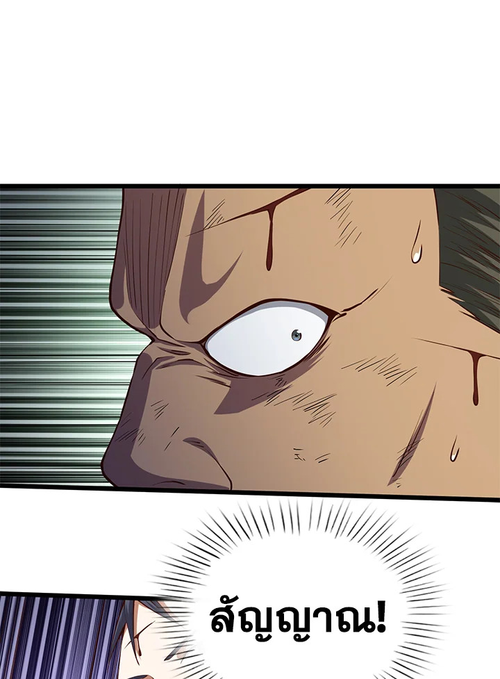 Manga-lc-com อ่านมังงะ อ่านการ์ตูน ออนไลน์ ฟรี The Lord of Coins ตอนที่ 1 2 3 4 5 6 7 8 9 10 11 12 13 14 ฟรี ไม่มีโฆษณา Manga-lc - อ่าน มังงะ อ่าน การ์ตูน ออนไลน์ อ่านมังงะ ฟรี