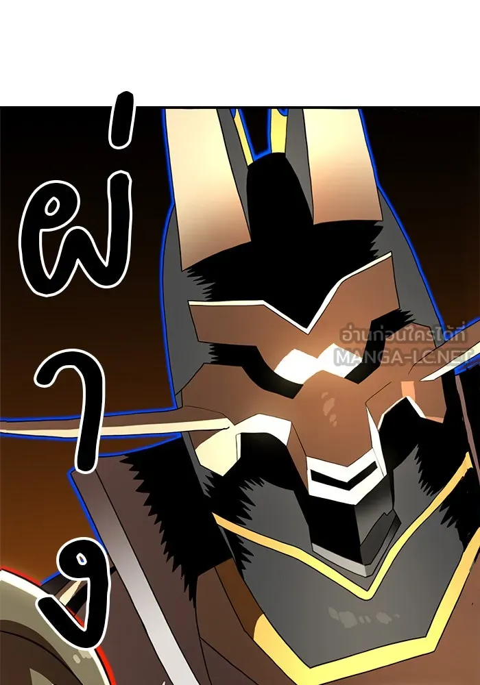 Double Click ตอนที่ 73 รูปที่ 9