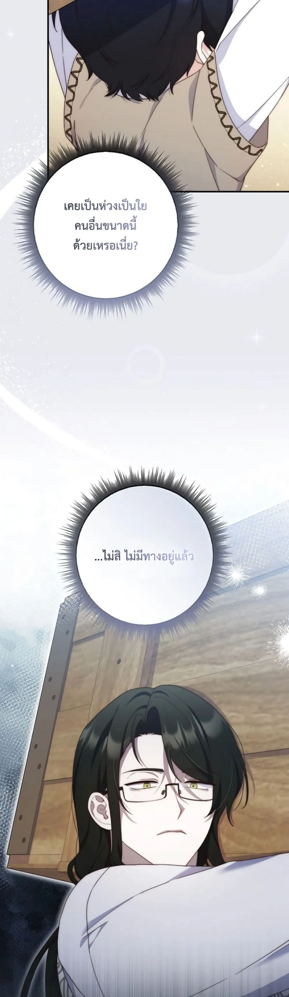 Manga-lc-com อ่านมังงะ อ่านการ์ตูน ออนไลน์ ฟรี The Emperor’s Marriage Scam ตอนที่ 1 2 3 4 5 6 7 8 9 10 11 12 13 14 ฟรี ไม่มีโฆษณา Manga-lc - อ่าน มังงะ อ่าน การ์ตูน ออนไลน์ อ่านมังงะ ฟรี