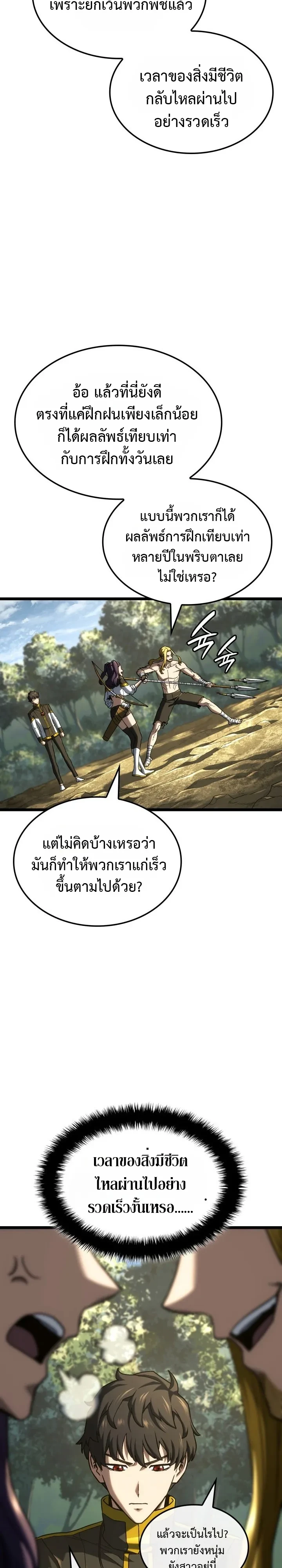 Manga-lc-com อ่านมังงะ อ่านการ์ตูน ออนไลน์ ฟรี Revenge of the Iron-Blooded Sword Hound ตอนที่ 1 2 3 4 5 6 7 8 9 10 11 12 13 14 ฟรี ไม่มีโฆษณา Manga-lc - อ่าน มังงะ อ่าน การ์ตูน ออนไลน์ อ่านมังงะ ฟรี