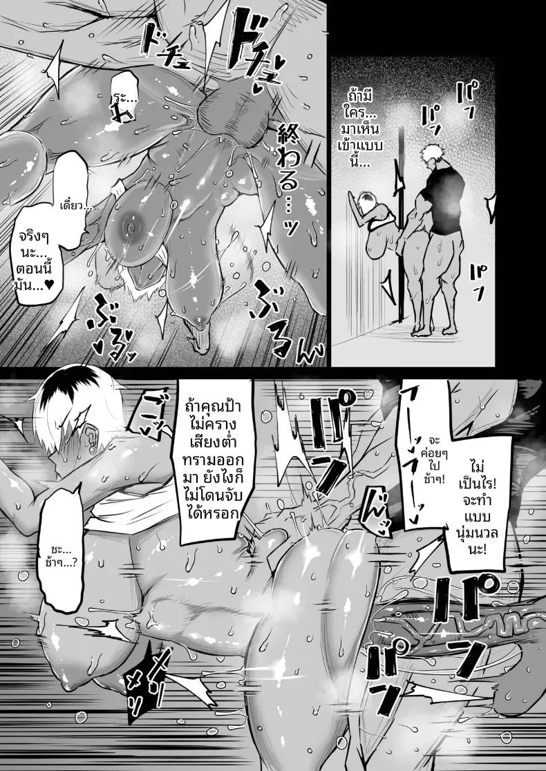 Doujin-Lc- อ่าน โดจิน มังฮวา เกาหลี ญี่ปุ่น จีน แปลไทย เเม่กับป้าที่ถูกเพื่อนพรากไป [Chae] ตอนที่ 1 2 3 4 5 6 7 8 9 10 11 12 13 14 ฟรี ไม่มีโฆษณา อ่าน โดจิน Manhwa เกาหลี ญี่ปุ่น จีน เรามีครบ คัดมาให้เน้นๆ โดจิน 18+ รับประกันความฟินโดย  Doujin Lc
