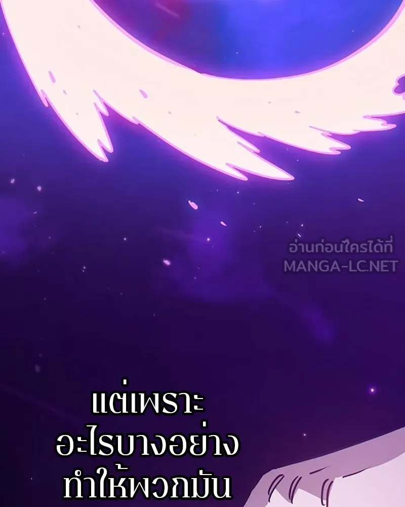 Player ตอนที่ 216 รูปที่ 24