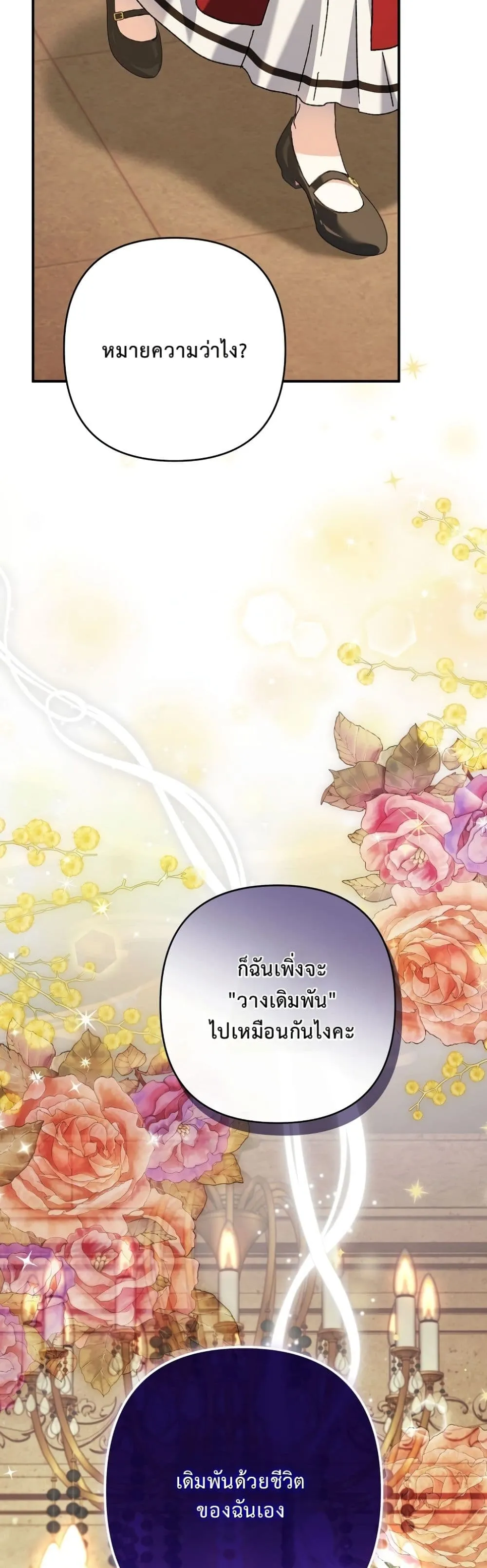 Manga-lc-com อ่านมังงะ อ่านการ์ตูน ออนไลน์ ฟรี I Faked a Pregnancy, but My Husband Returned ตอนที่ 1 2 3 4 5 6 7 8 9 10 11 12 13 14 ฟรี ไม่มีโฆษณา Manga-lc - อ่าน มังงะ อ่าน การ์ตูน ออนไลน์ อ่านมังงะ ฟรี