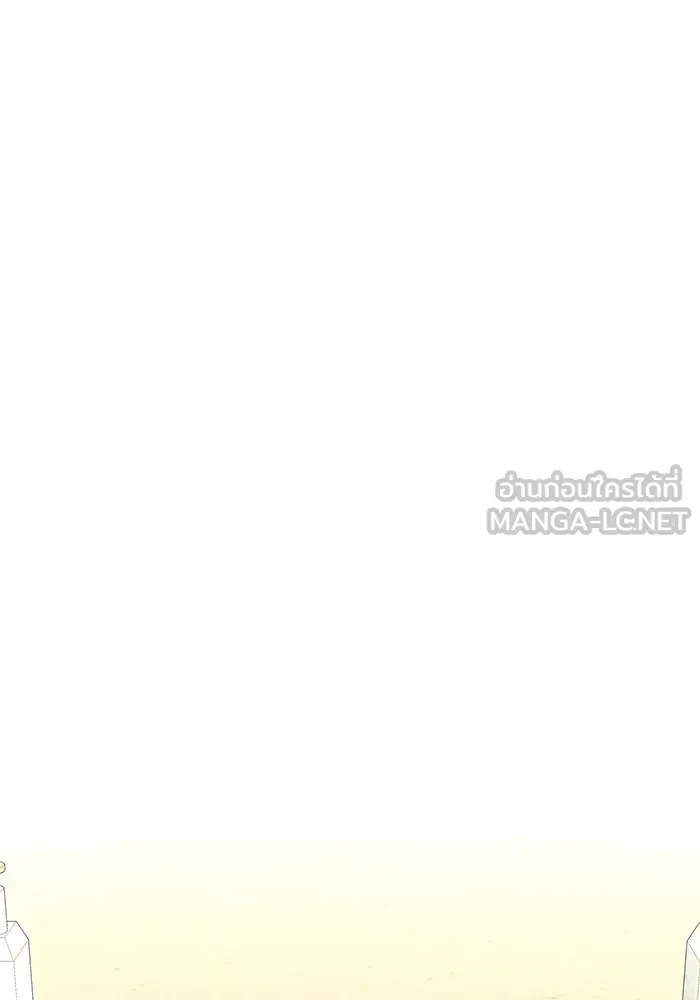 นึกว่าเป็นอิเซไคธรรมดา ตอนที่ 7 รูปที่ 90