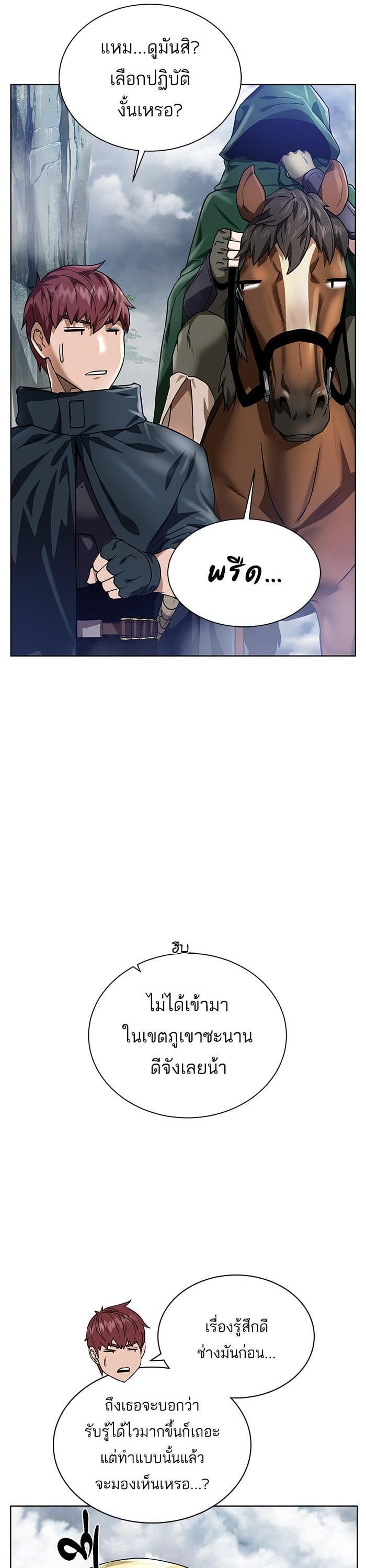 Manga-lc-com อ่านมังงะ อ่านการ์ตูน ออนไลน์ ฟรี Dungeons and Artifacts ตอนที่ 1 2 3 4 5 6 7 8 9 10 11 12 13 14 ฟรี ไม่มีโฆษณา Manga-lc - อ่าน มังงะ อ่าน การ์ตูน ออนไลน์ อ่านมังงะ ฟรี