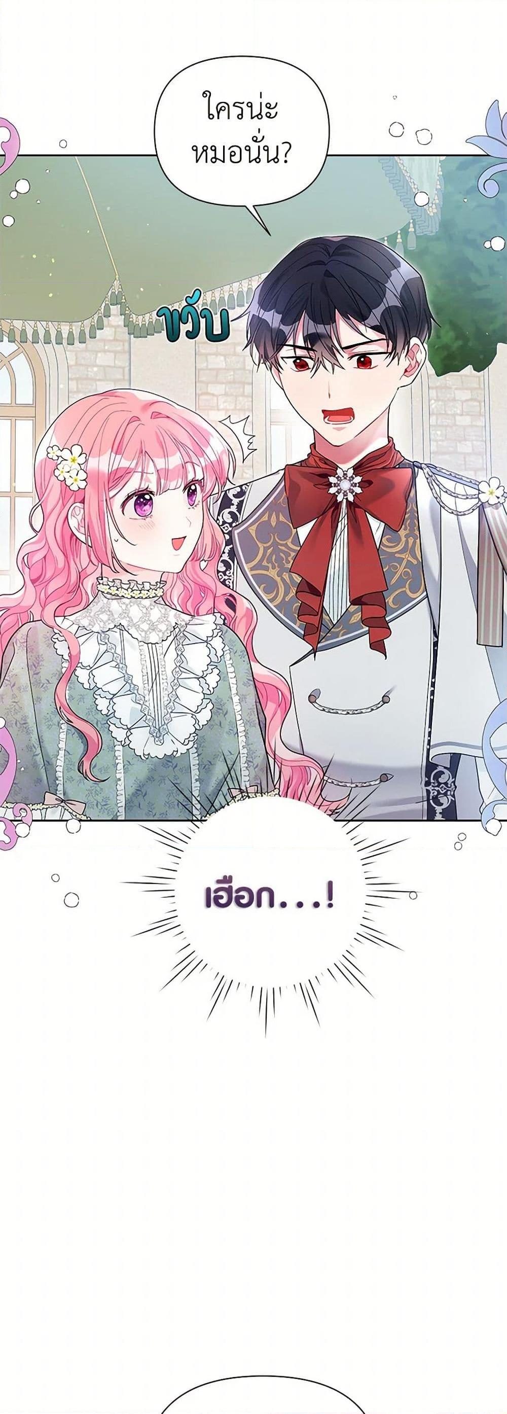 Manga-lc-com อ่านมังงะ อ่านการ์ตูน ออนไลน์ ฟรี The Archvillain’s Daughter-in-Law ตอนที่ 1 2 3 4 5 6 7 8 9 10 11 12 13 14 ฟรี ไม่มีโฆษณา Manga-lc - อ่าน มังงะ อ่าน การ์ตูน ออนไลน์ อ่านมังงะ ฟรี