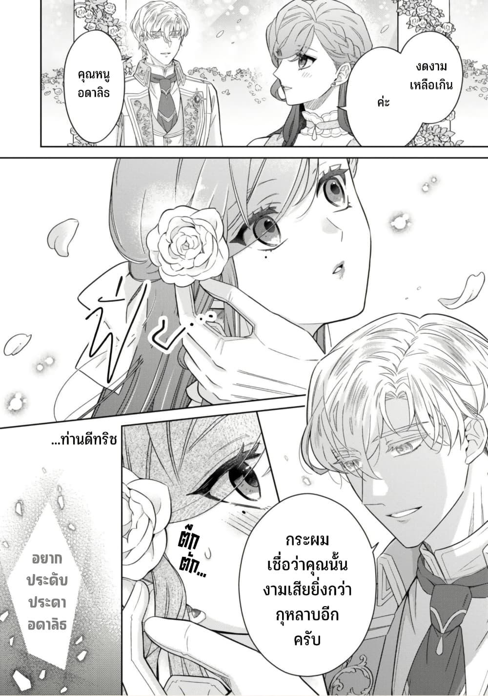 Manga-lc-com อ่านมังงะ อ่านการ์ตูน ออนไลน์ ฟรี Satori Reijou no Misukasenai Kanjou ตอนที่ 1 2 3 4 5 6 7 8 9 10 11 12 13 14 ฟรี ไม่มีโฆษณา Manga-lc - อ่าน มังงะ อ่าน การ์ตูน ออนไลน์ อ่านมังงะ ฟรี