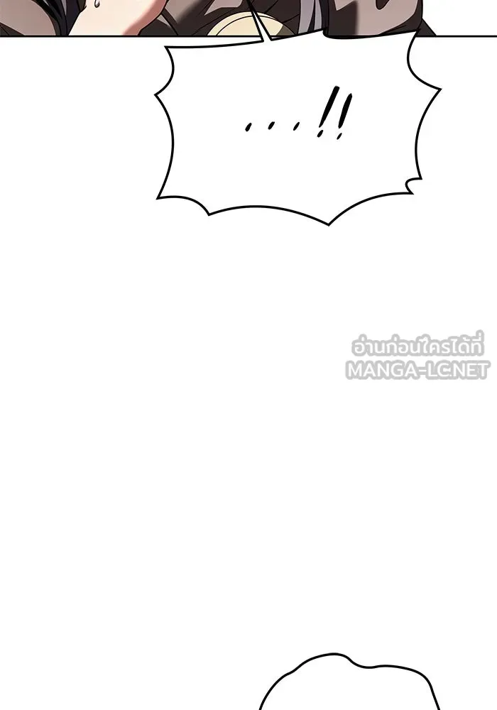 ครัวจอมเวท ตอนที่ 17 รูปที่ 33