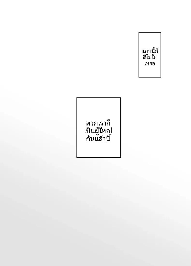 Doujin-Lc- อ่าน โดจิน มังฮวา เกาหลี ญี่ปุ่น จีน แปลไทย คุณแม่เลี้ยงเดี่ยวผู้เปี่ยมไปด้วยพลังเเละความเร่าร้อน (Botamochi) ตอนที่ 1 2 3 4 5 6 7 8 9 10 11 12 13 14 ฟรี ไม่มีโฆษณา อ่าน โดจิน Manhwa เกาหลี ญี่ปุ่น จีน เรามีครบ คัดมาให้เน้นๆ โดจิน 18+ รับประกันความฟินโดย  Doujin Lc