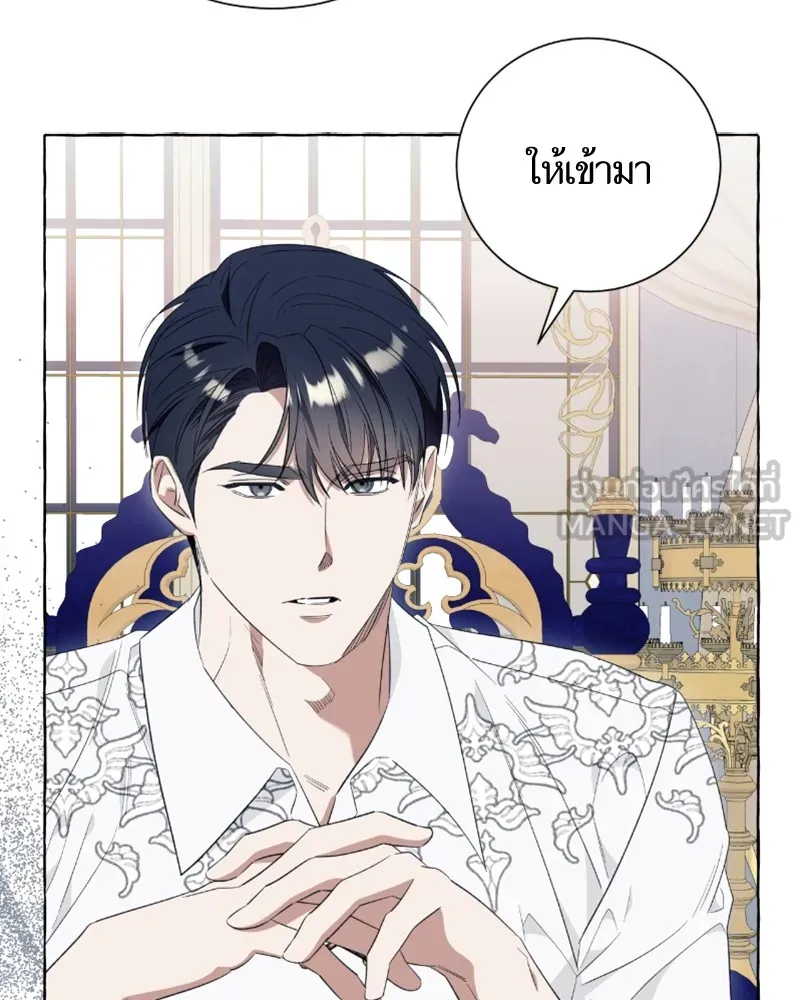 นึกว่าเป็นอิเซไคธรรมดา ตอนที่ 46 รูปที่ 45