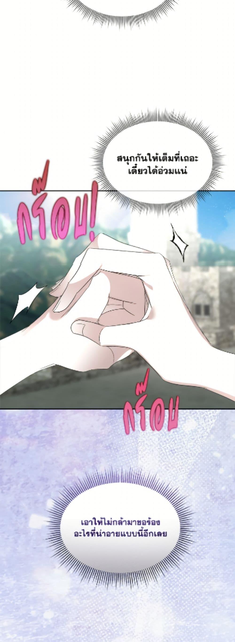 Manga-lc-com อ่านมังงะ อ่านการ์ตูน ออนไลน์ ฟรี Fostering the Male Lead ตอนที่ 1 2 3 4 5 6 7 8 9 10 11 12 13 14 ฟรี ไม่มีโฆษณา Manga-lc - อ่าน มังงะ อ่าน การ์ตูน ออนไลน์ อ่านมังงะ ฟรี