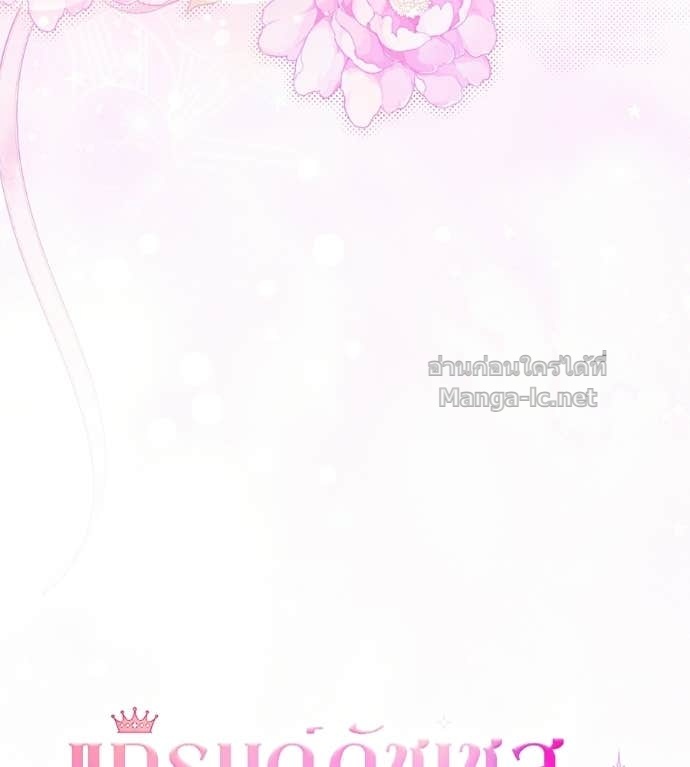 Doujin-Lc- อ่าน โดจิน มังฮวา เกาหลี ญี่ปุ่น จีน แปลไทย แกรนด์ดัชเชสล็อกมง ตอนที่ 1 2 3 4 5 6 7 8 9 10 11 12 13 14 ฟรี ไม่มีโฆษณา อ่าน โดจิน Manhwa เกาหลี ญี่ปุ่น จีน เรามีครบ คัดมาให้เน้นๆ โดจิน 18+ รับประกันความฟินโดย Doujin Lc