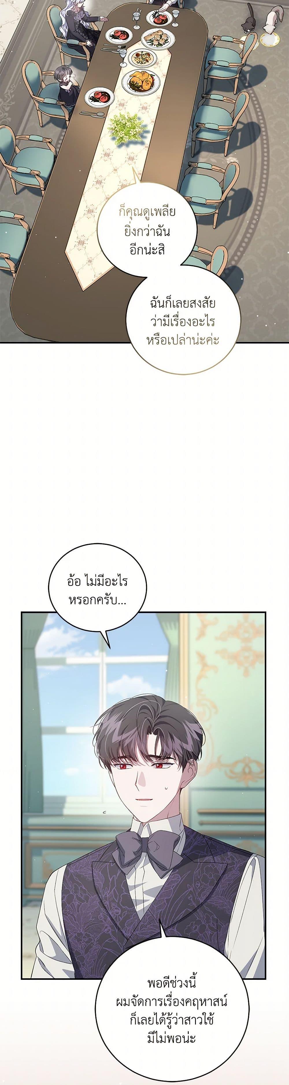 Manga-lc-com อ่านมังงะ อ่านการ์ตูน ออนไลน์ ฟรี I Became the Stepmother of an Irrevocable Dark Family ตอนที่ 1 2 3 4 5 6 7 8 9 10 11 12 13 14 ฟรี ไม่มีโฆษณา Manga-lc - อ่าน มังงะ อ่าน การ์ตูน ออนไลน์ อ่านมังงะ ฟรี