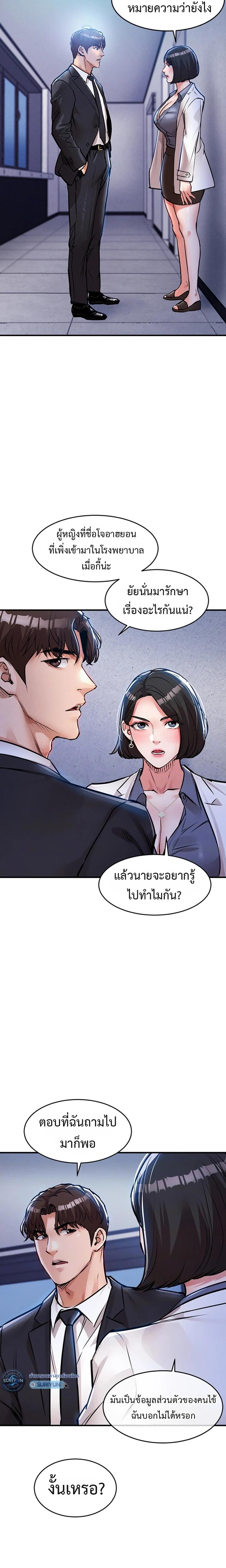 Doujin-Lc- อ่าน โดจิน มังฮวา เกาหลี ญี่ปุ่น จีน แปลไทย Glorious Homecoming ตอนที่ 1 2 3 4 5 6 7 8 9 10 11 12 13 14 ฟรี ไม่มีโฆษณา อ่าน โดจิน Manhwa เกาหลี ญี่ปุ่น จีน เรามีครบ คัดมาให้เน้นๆ โดจิน 18+ รับประกันความฟินโดย  Doujin Lc