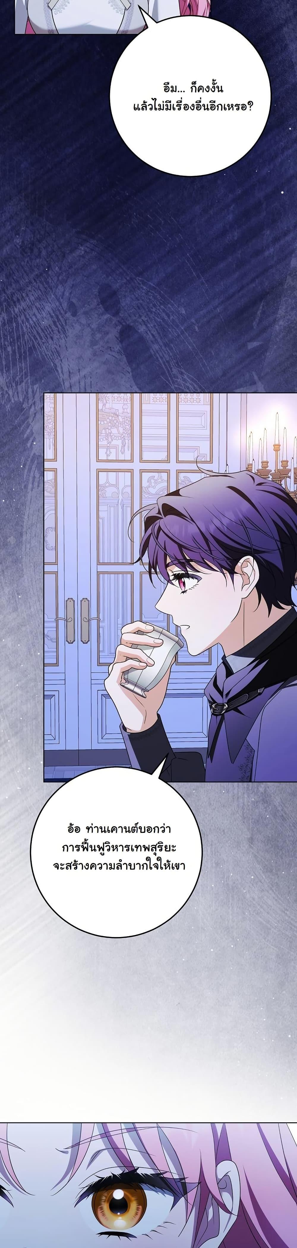 Manga-lc-com อ่านมังงะ อ่านการ์ตูน ออนไลน์ ฟรี I Will Buy Divine Power With Money! ตอนที่ 1 2 3 4 5 6 7 8 9 10 11 12 13 14 ฟรี ไม่มีโฆษณา Manga-lc - อ่าน มังงะ อ่าน การ์ตูน ออนไลน์ อ่านมังงะ ฟรี