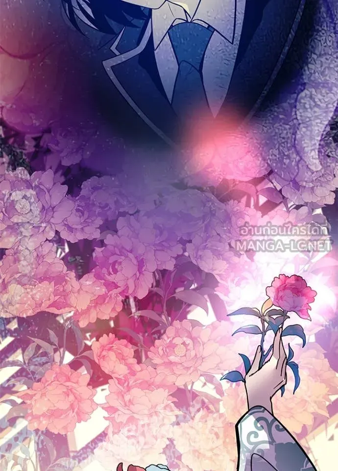 Villain to kill ตอนที่ 191 รูปที่ 140