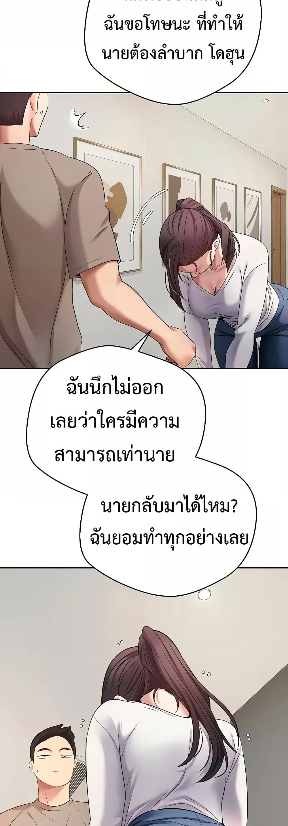 Doujin-Lc- อ่าน โดจิน มังฮวา เกาหลี ญี่ปุ่น จีน แปลไทย Turning My Life Around With Crypto ตอนที่ 1 2 3 4 5 6 7 8 9 10 11 12 13 14 ฟรี ไม่มีโฆษณา อ่าน โดจิน Manhwa เกาหลี ญี่ปุ่น จีน เรามีครบ คัดมาให้เน้นๆ โดจิน 18+ รับประกันความฟินโดย  Doujin Lc