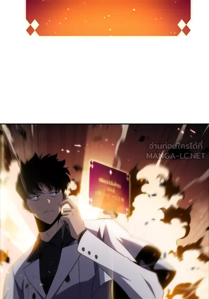 ผู้เล่นหน้าใหม่เลเวลแมกซ์ ตอนที่ 46 กองทัพเดี่ยว (3) รูปที่ 171