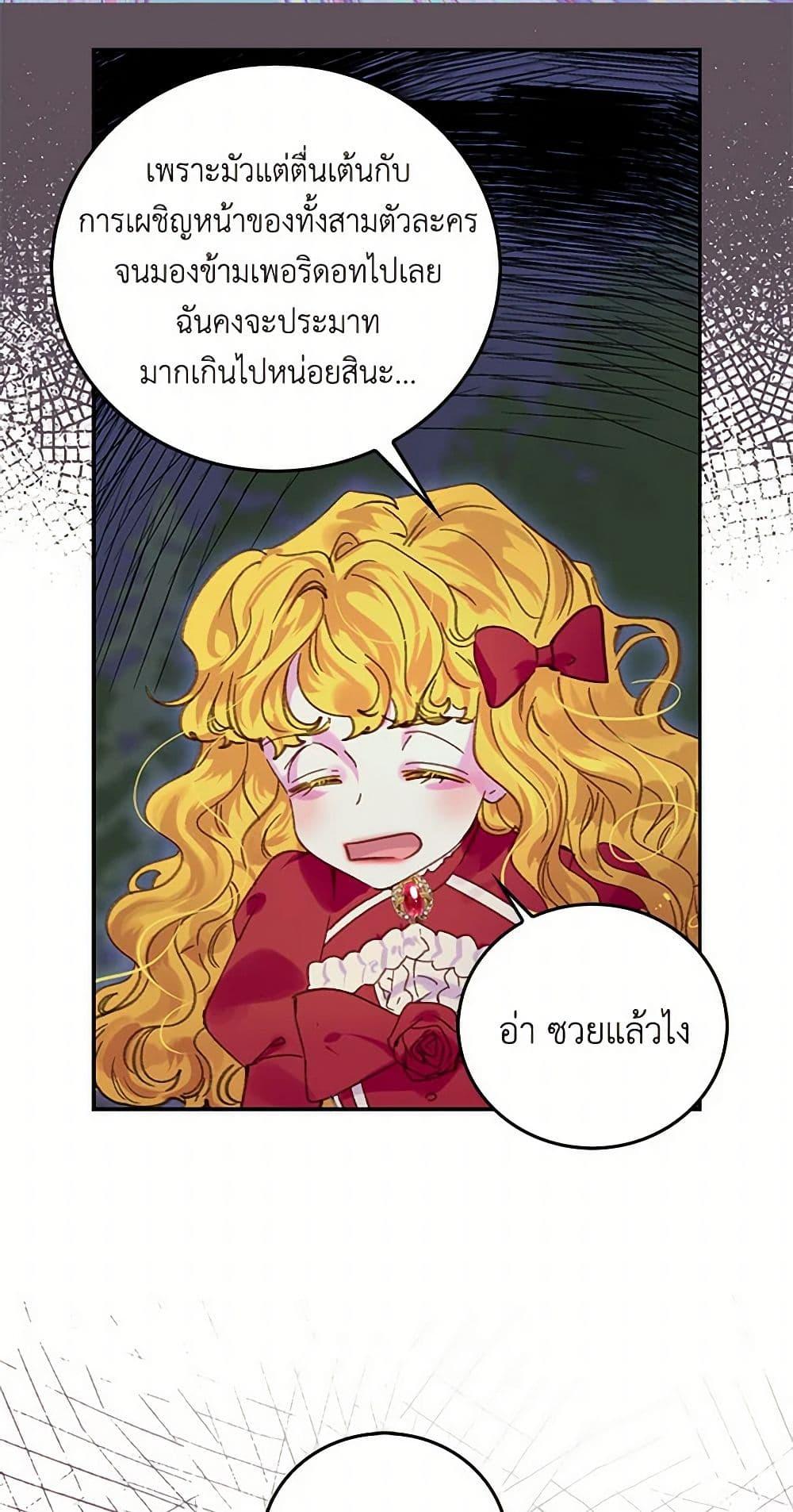 Manga-lc-com อ่านมังงะ อ่านการ์ตูน ออนไลน์ ฟรี Miss Not-So Sidekick ตอนที่ 1 2 3 4 5 6 7 8 9 10 11 12 13 14 ฟรี ไม่มีโฆษณา Manga-lc - อ่าน มังงะ อ่าน การ์ตูน ออนไลน์ อ่านมังงะ ฟรี