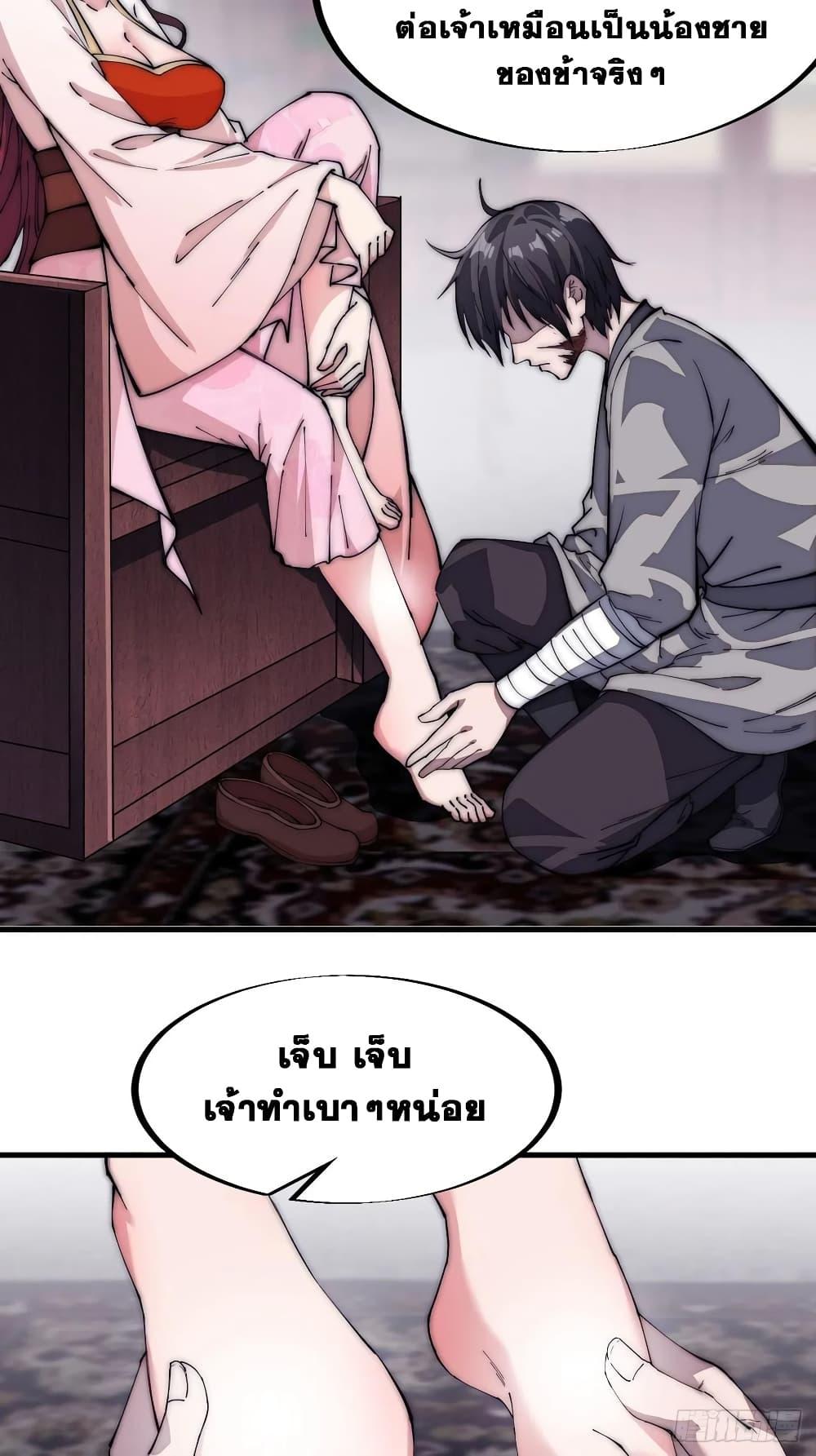 Manga-lc-com อ่านมังงะ อ่านการ์ตูน ออนไลน์ ฟรี It Starts With A Mountain ตอนที่ 1 2 3 4 5 6 7 8 9 10 11 12 13 14 ฟรี ไม่มีโฆษณา Manga-lc - อ่าน มังงะ อ่าน การ์ตูน ออนไลน์ อ่านมังงะ ฟรี