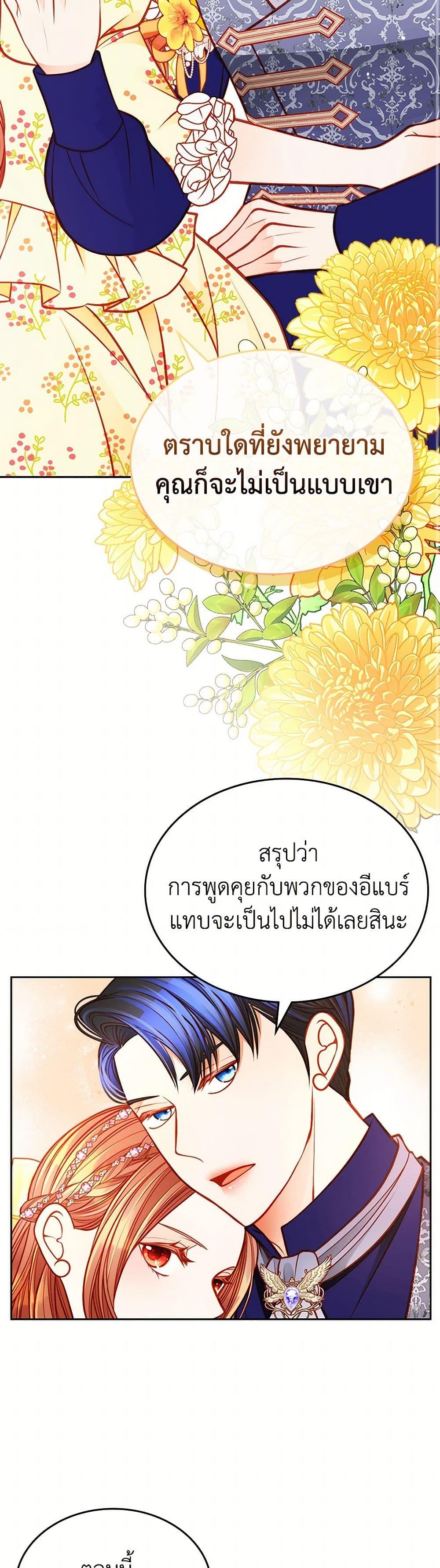 Manga-lc-com อ่านมังงะ อ่านการ์ตูน ออนไลน์ ฟรี The Duchess’s Secret Dressing Room ตอนที่ 1 2 3 4 5 6 7 8 9 10 11 12 13 14 ฟรี ไม่มีโฆษณา Manga-lc - อ่าน มังงะ อ่าน การ์ตูน ออนไลน์ อ่านมังงะ ฟรี