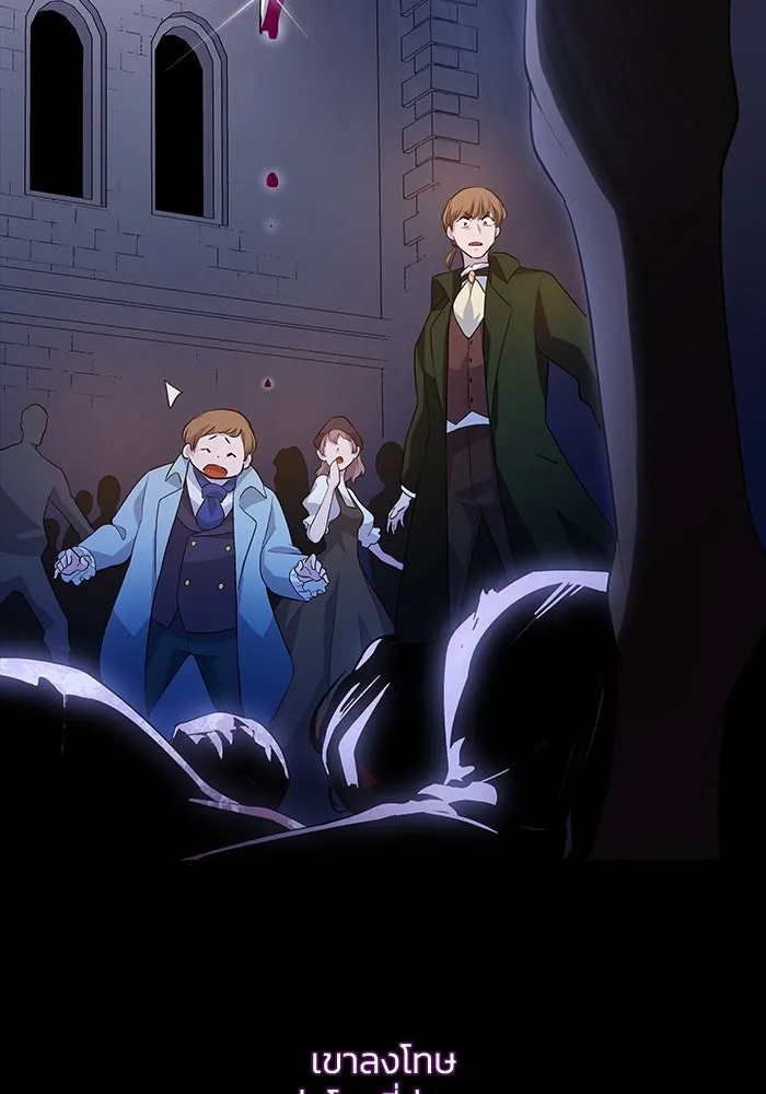 ฟิลเลียโรเซ่กับคำทำนายแห่งมงกุฎหนาม ตอนที่ 58 รูปที่ 53