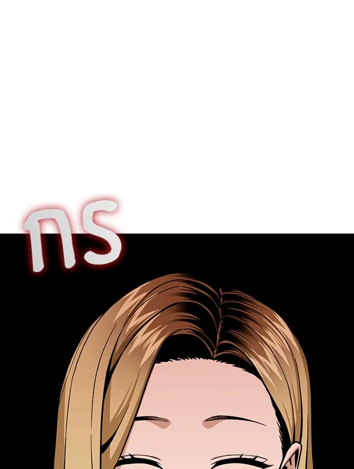 โชคชะตานำพารัก ตอนที่ 91 สังกัด รูปที่ 22