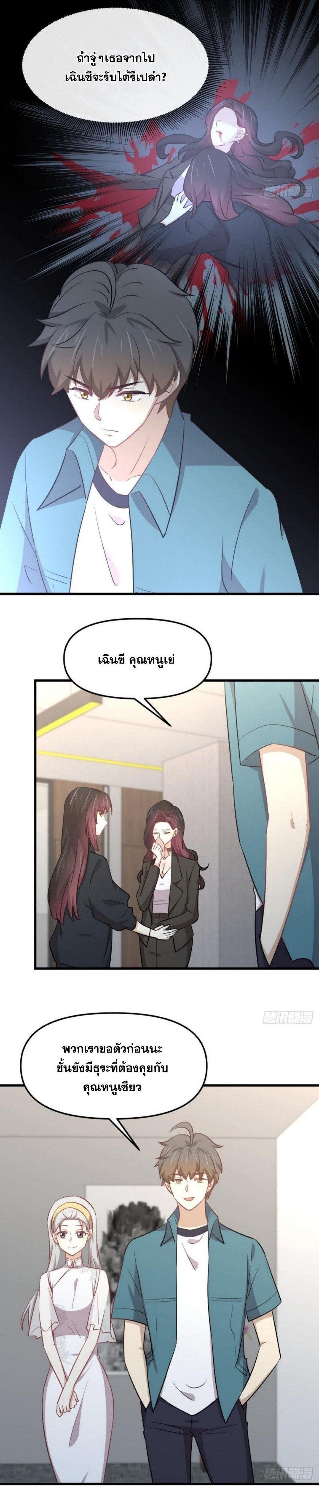 Manga-lc-com อ่านมังงะ อ่านการ์ตูน ออนไลน์ ฟรี Immortal Swordsman in the Reverse World ตอนที่ 1 2 3 4 5 6 7 8 9 10 11 12 13 14 ฟรี ไม่มีโฆษณา Manga-lc - อ่าน มังงะ อ่าน การ์ตูน ออนไลน์ อ่านมังงะ ฟรี