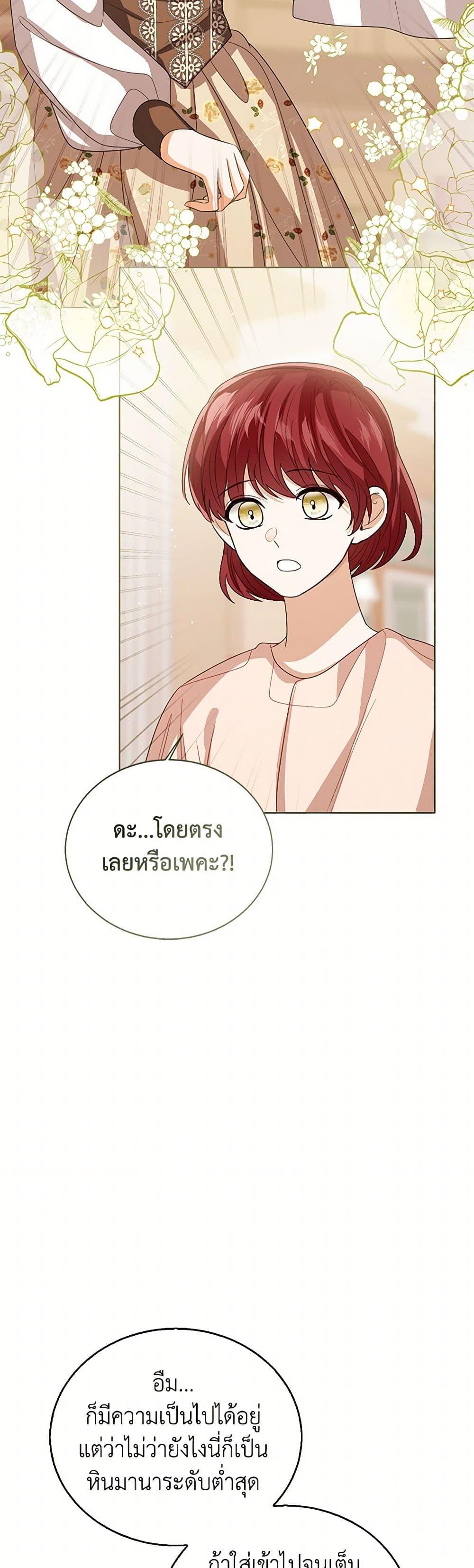Manga-lc-com อ่านมังงะ อ่านการ์ตูน ออนไลน์ ฟรี Baby Princess Through the Status Window ตอนที่ 1 2 3 4 5 6 7 8 9 10 11 12 13 14 ฟรี ไม่มีโฆษณา Manga-lc - อ่าน มังงะ อ่าน การ์ตูน ออนไลน์ อ่านมังงะ ฟรี