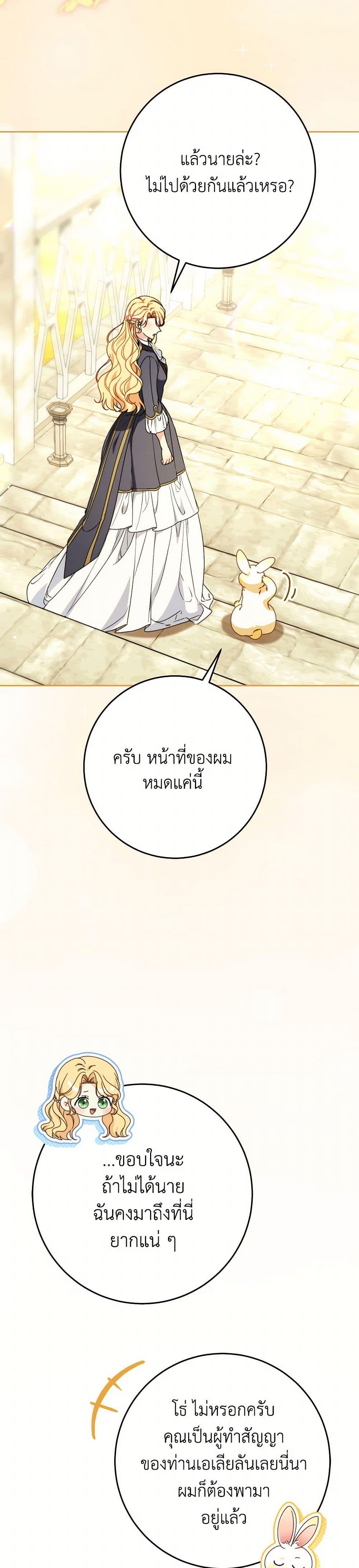 Manga-lc-com อ่านมังงะ อ่านการ์ตูน ออนไลน์ ฟรี I Raised My Younger Sister Beautifully ตอนที่ 1 2 3 4 5 6 7 8 9 10 11 12 13 14 ฟรี ไม่มีโฆษณา Manga-lc - อ่าน มังงะ อ่าน การ์ตูน ออนไลน์ อ่านมังงะ ฟรี