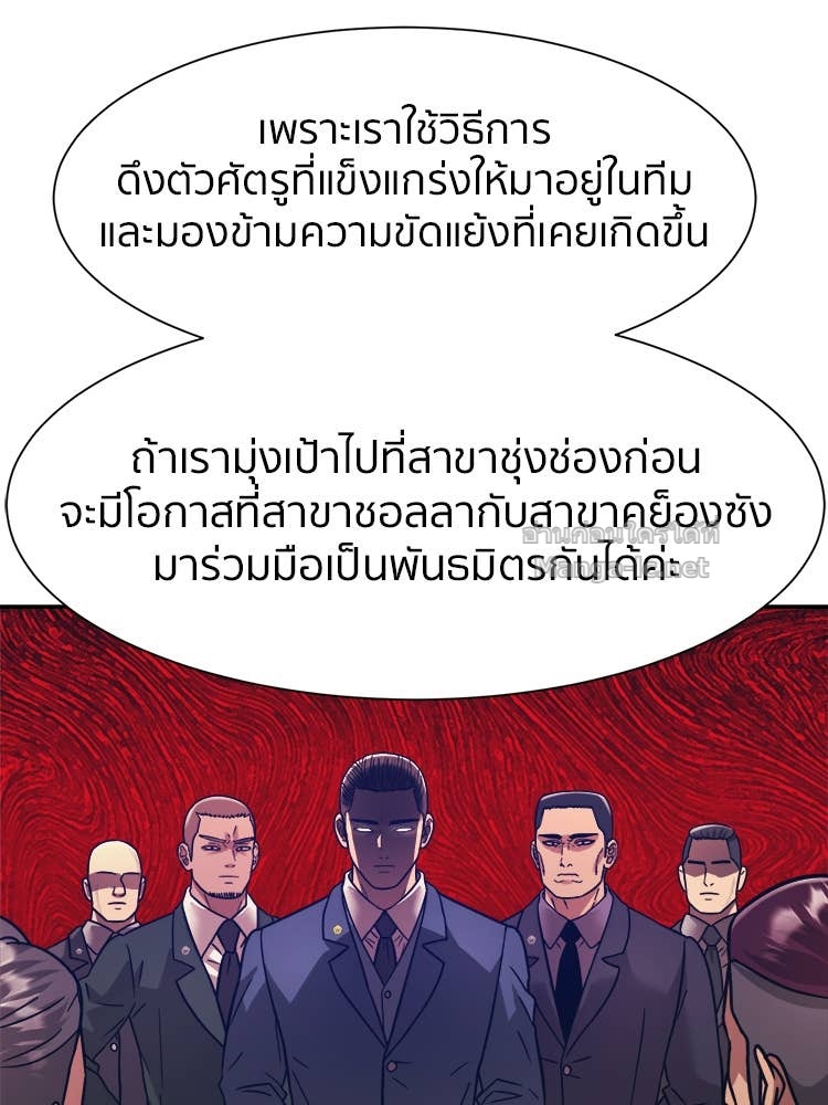 Doujin-Lc- อ่าน โดจิน มังฮวา เกาหลี ญี่ปุ่น จีน แปลไทย โคตรแกร่ง ตอนที่ 1 2 3 4 5 6 7 8 9 10 11 12 13 14 ฟรี ไม่มีโฆษณา อ่าน โดจิน Manhwa เกาหลี ญี่ปุ่น จีน เรามีครบ คัดมาให้เน้นๆ โดจิน 18+ รับประกันความฟินโดย Doujin Lc
