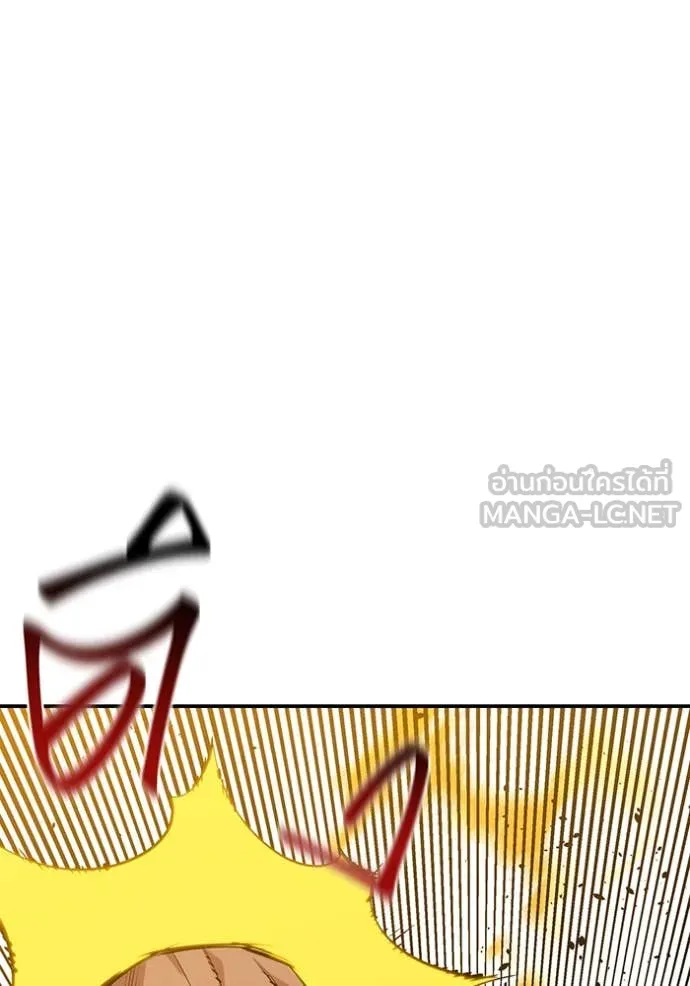 แยกร่างล่าอัตโนมัติ ตอนที่ 138 รูปที่ 108