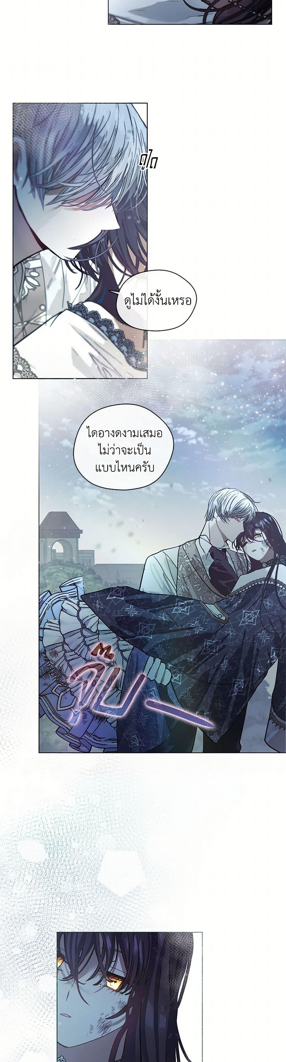 Manga-lc-com อ่านมังงะ อ่านการ์ตูน ออนไลน์ ฟรี Devoted to Diamond ตอนที่ 1 2 3 4 5 6 7 8 9 10 11 12 13 14 ฟรี ไม่มีโฆษณา Manga-lc - อ่าน มังงะ อ่าน การ์ตูน ออนไลน์ อ่านมังงะ ฟรี