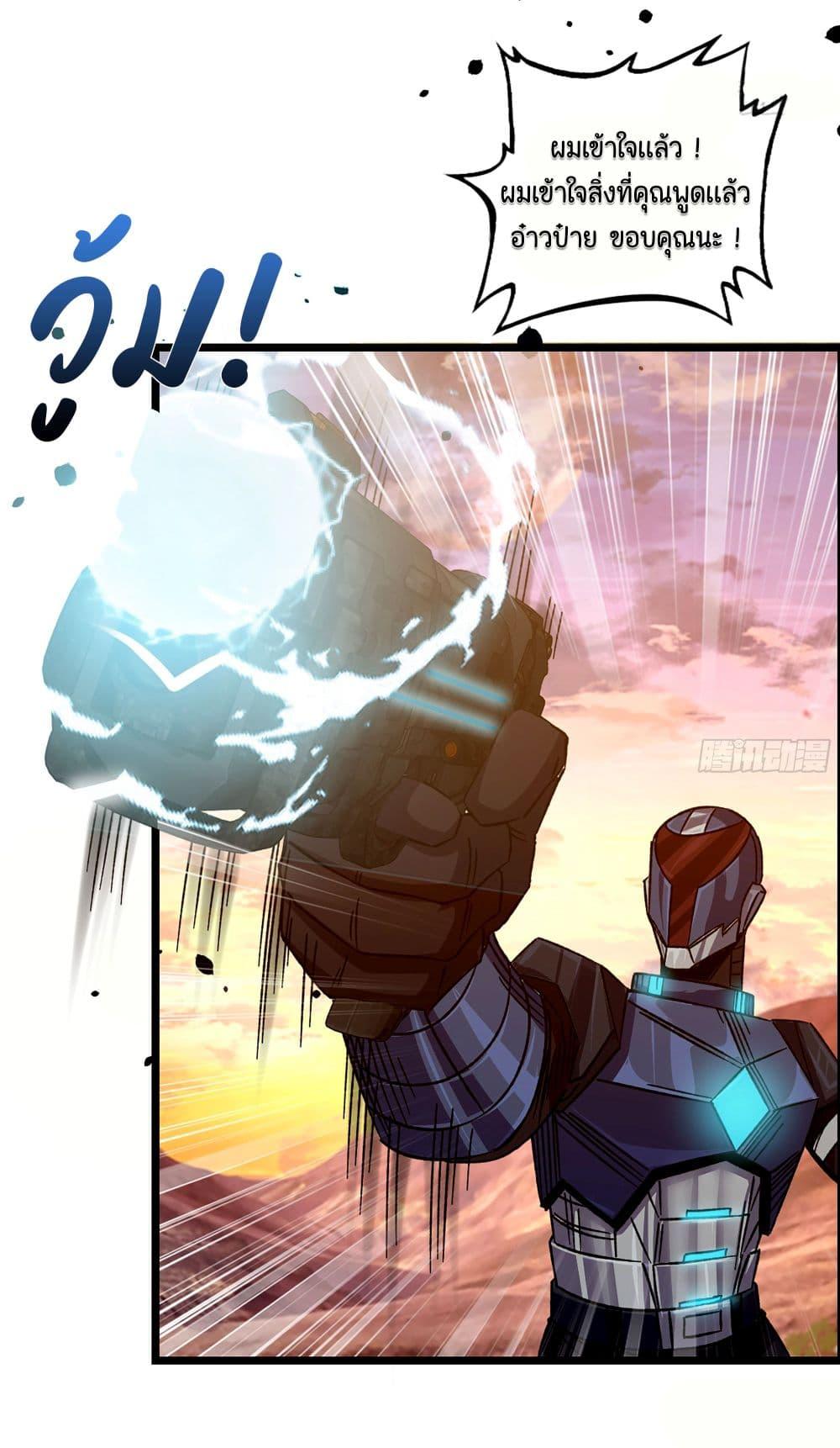 Manga-lc-com อ่านมังงะ อ่านการ์ตูน ออนไลน์ ฟรี I Dominate The Game ตอนที่ 1 2 3 4 5 6 7 8 9 10 11 12 13 14 ฟรี ไม่มีโฆษณา Manga-lc - อ่าน มังงะ อ่าน การ์ตูน ออนไลน์ อ่านมังงะ ฟรี