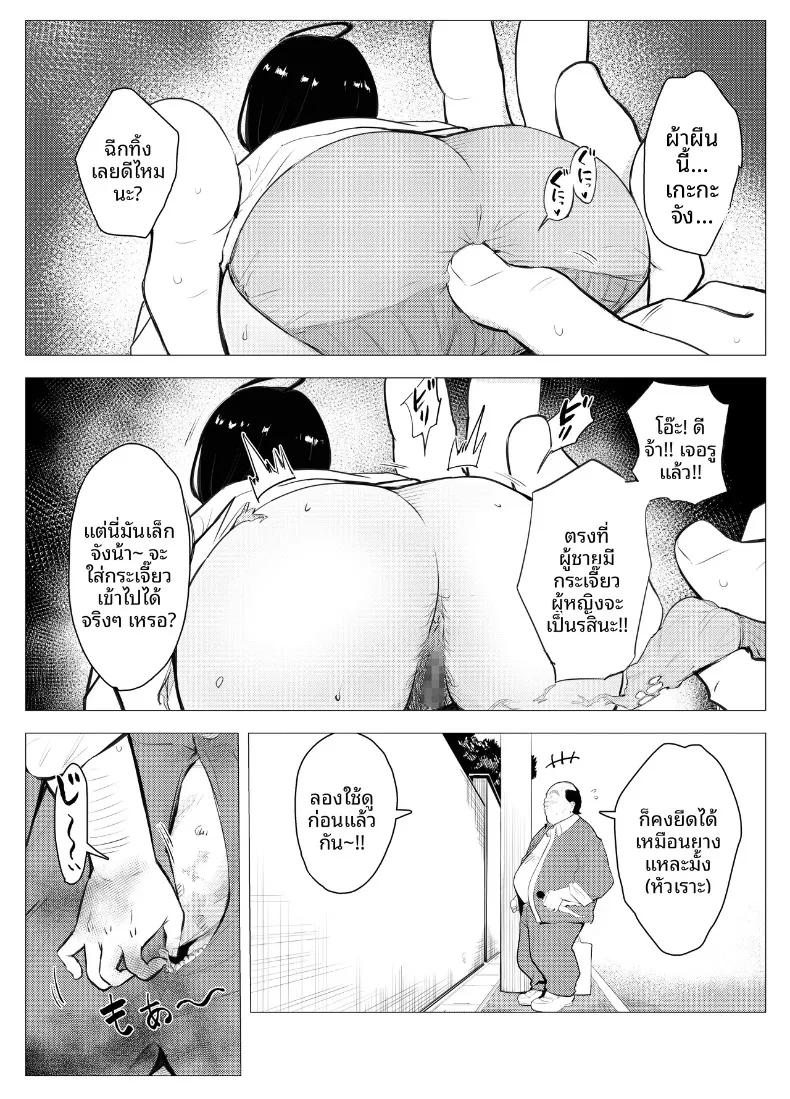 Doujin-Lc- อ่าน โดจิน มังฮวา เกาหลี ญี่ปุ่น จีน แปลไทย ตุ๊กตาเซ็กส์ทอยสนองตัณหา (Mokkorihan) ตอนที่ 1 2 3 4 5 6 7 8 9 10 11 12 13 14 ฟรี ไม่มีโฆษณา อ่าน โดจิน Manhwa เกาหลี ญี่ปุ่น จีน เรามีครบ คัดมาให้เน้นๆ โดจิน 18+ รับประกันความฟินโดย  Doujin Lc