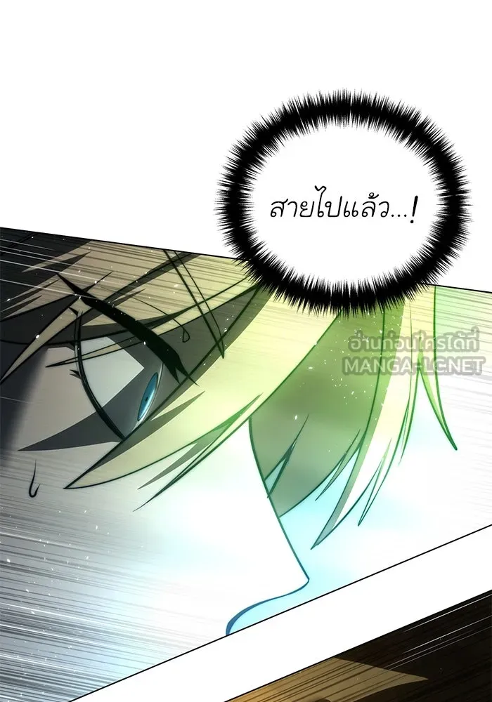 ยอดนักดาบผู้โอบอุ้มดารา ตอนที่ 47 รูปที่ 129