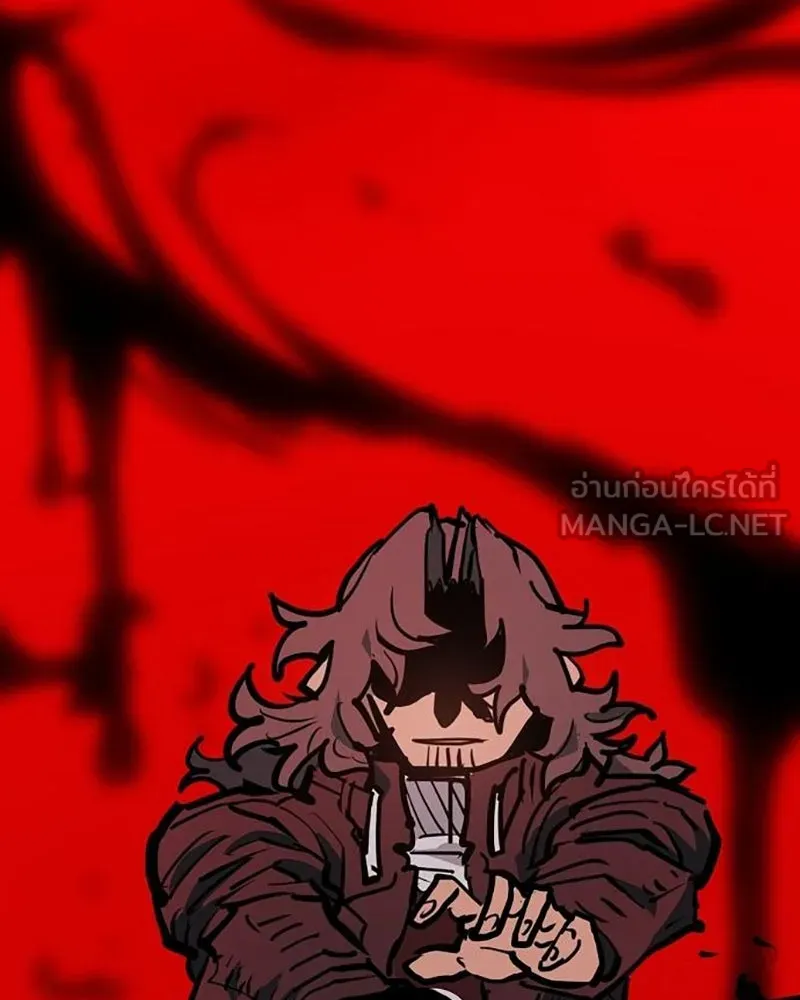 Player ตอนที่ 163 รูปที่ 96